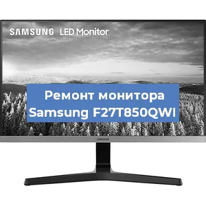 Замена конденсаторов на мониторе Samsung F27T850QWI в Москве